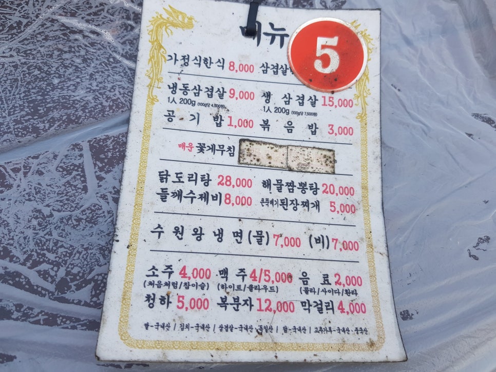 칠보상회 이미지