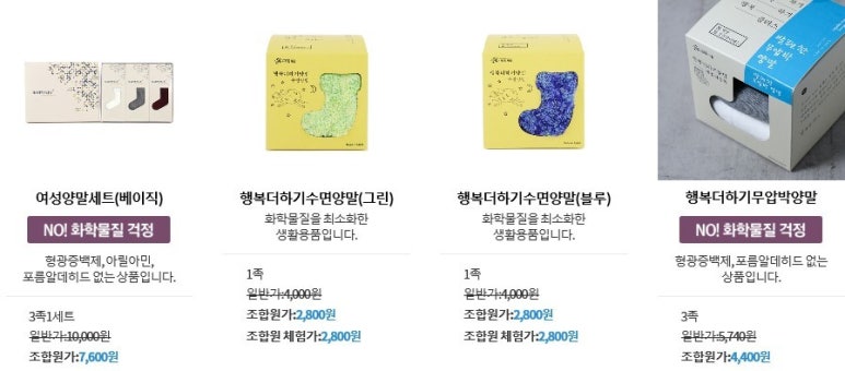 사회적협동조합 행복드림플러스 이미지