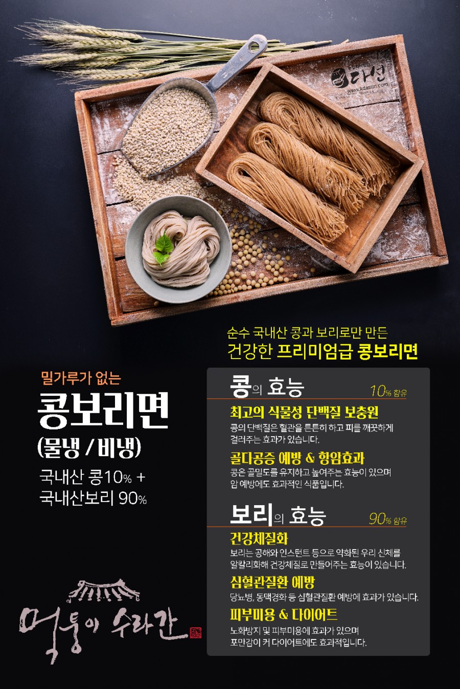 (주)다선 이미지
