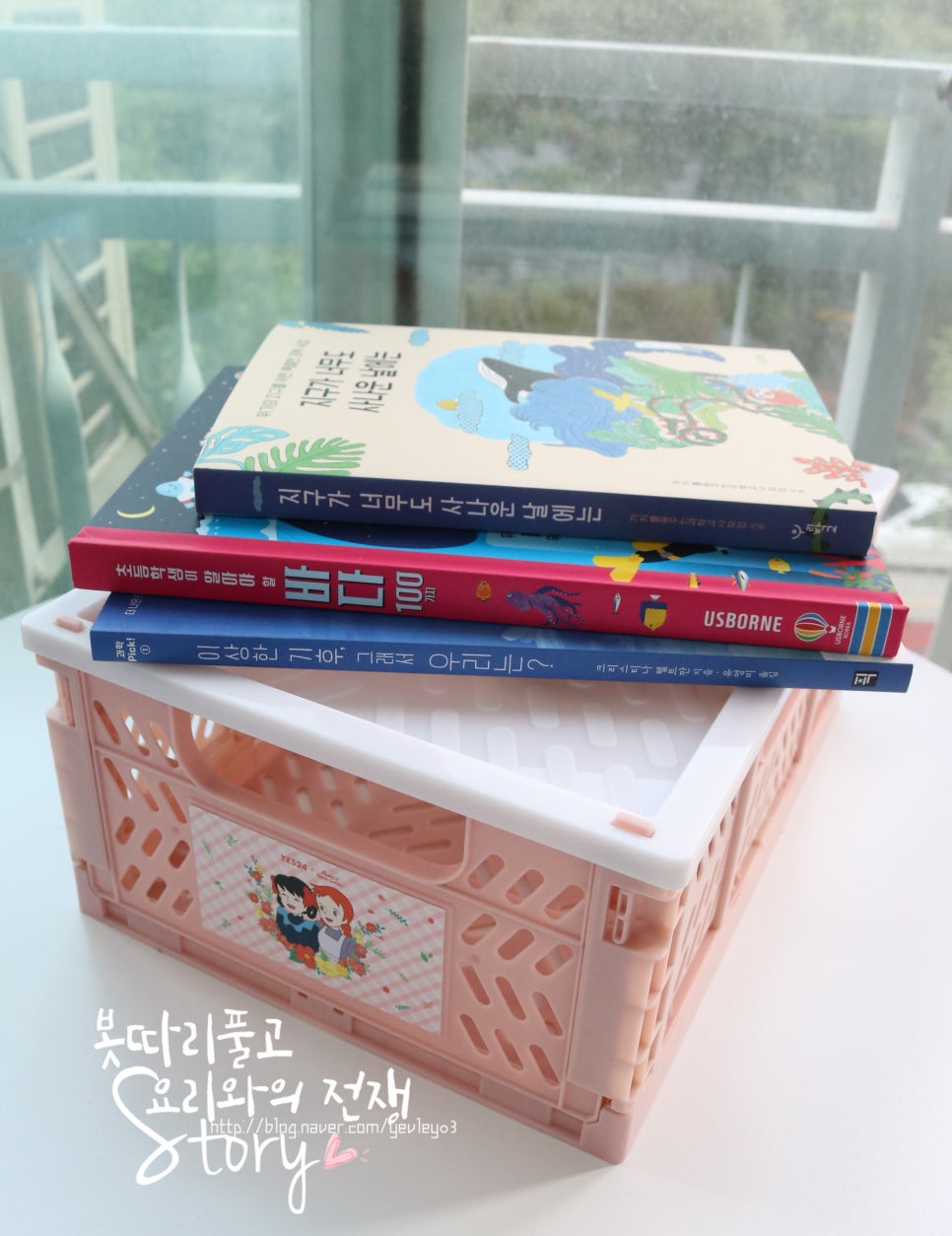 베리굿즈박스 이미지