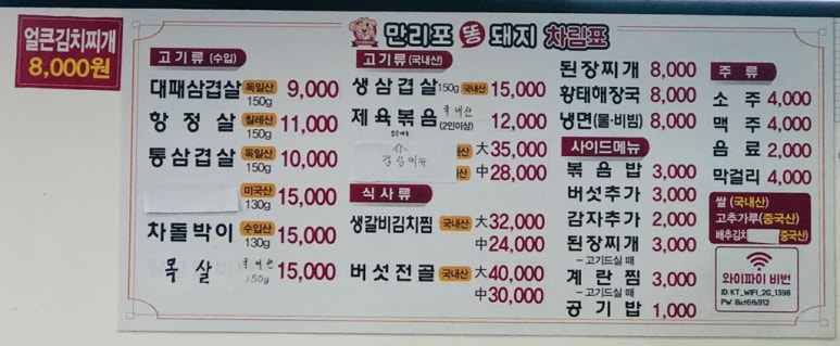 만리포똥돼지 이미지