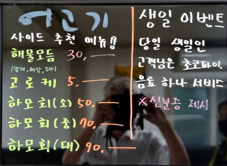 어고기 이미지