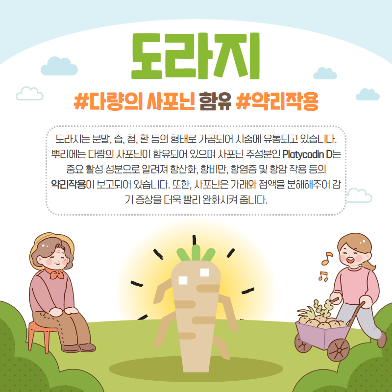 (주)에스티알바이오텍 이미지