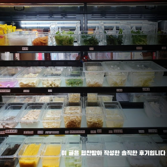 맘대로 마라탕훠궈 이미지