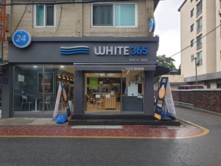 빅세일아이스크림할인점 이미지