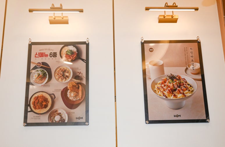오늘;김밥분식 이미지