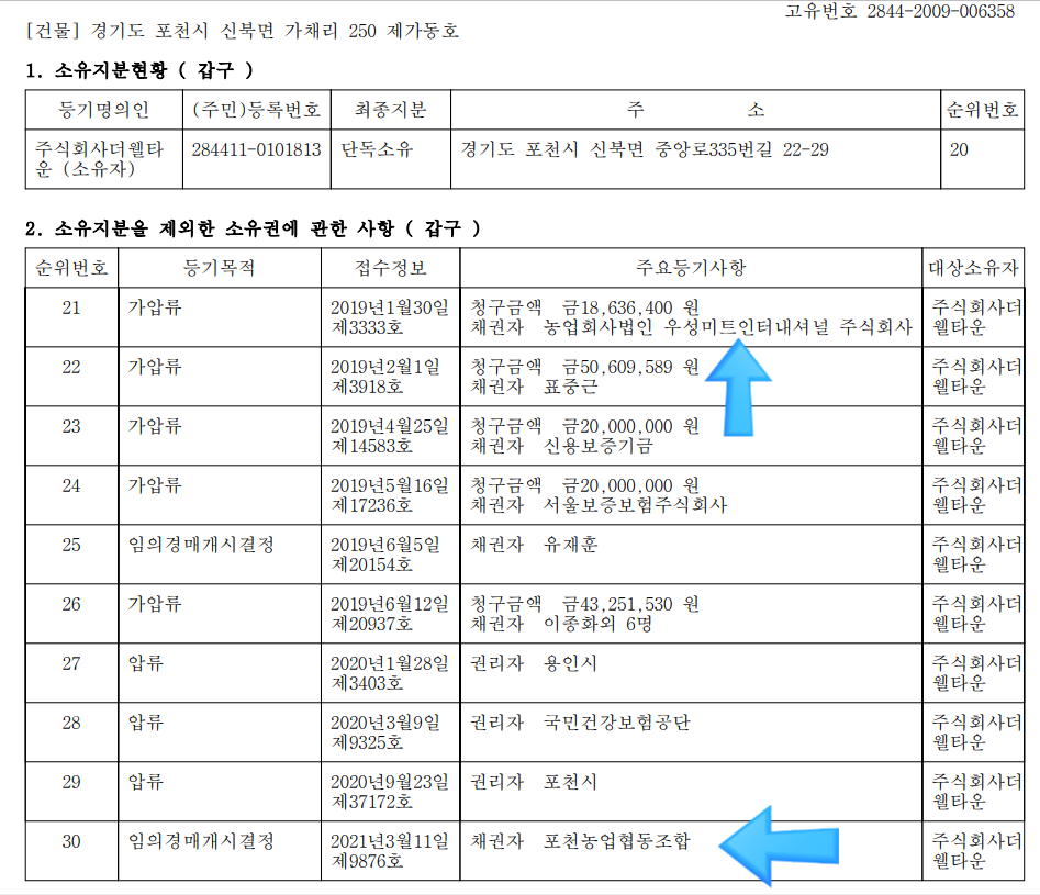 우성미트 이미지
