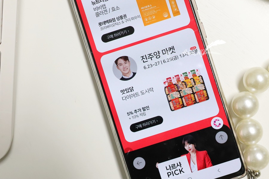 나르샤 라운지 이미지