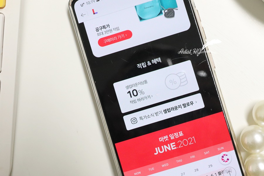 나르샤 라운지 이미지