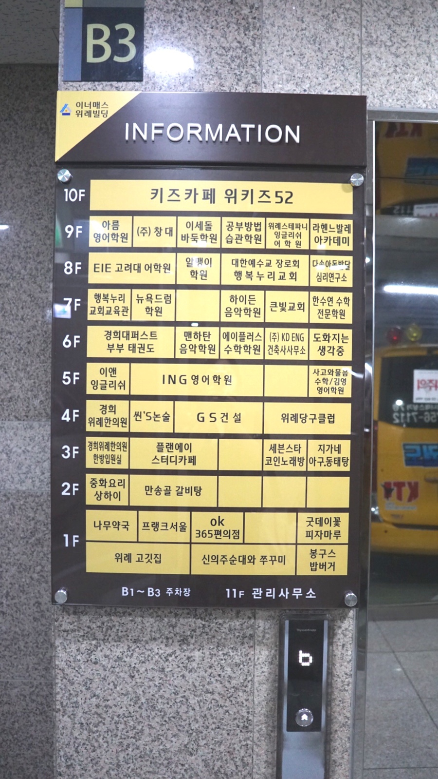 위키즈52 이미지
