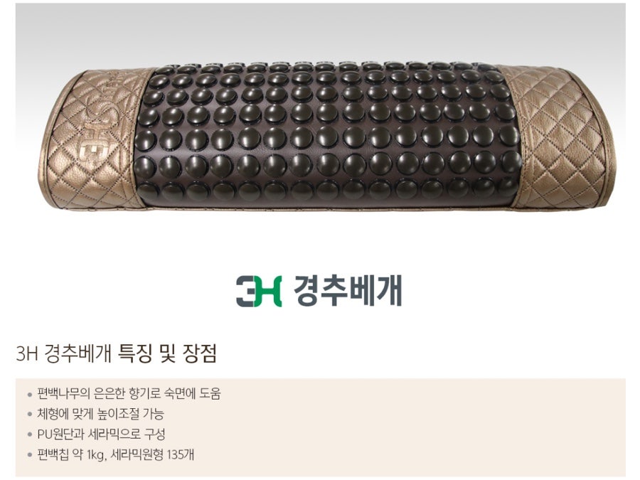 3H전주효자센타 이미지