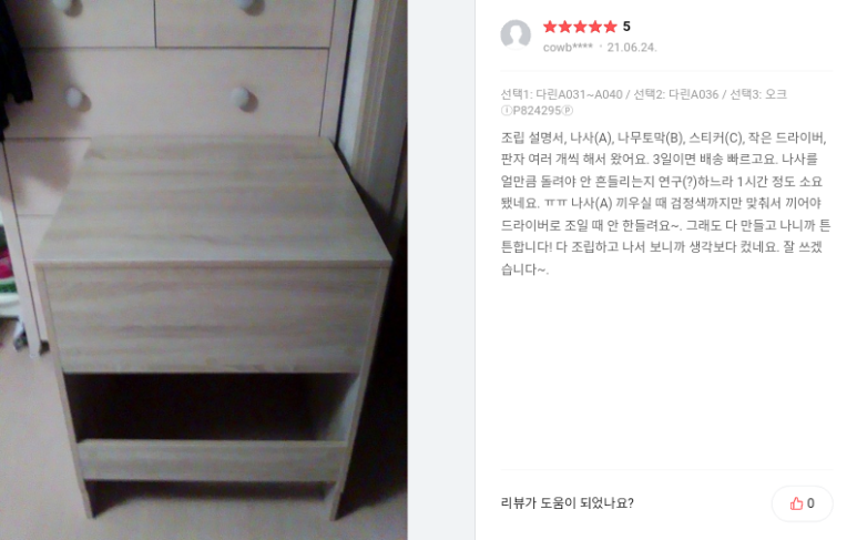 일화방 이미지