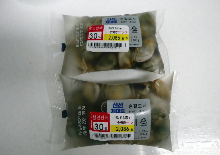 (주)이마트 마포점 이미지