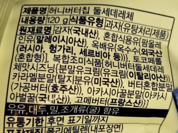 레체플러스 이미지