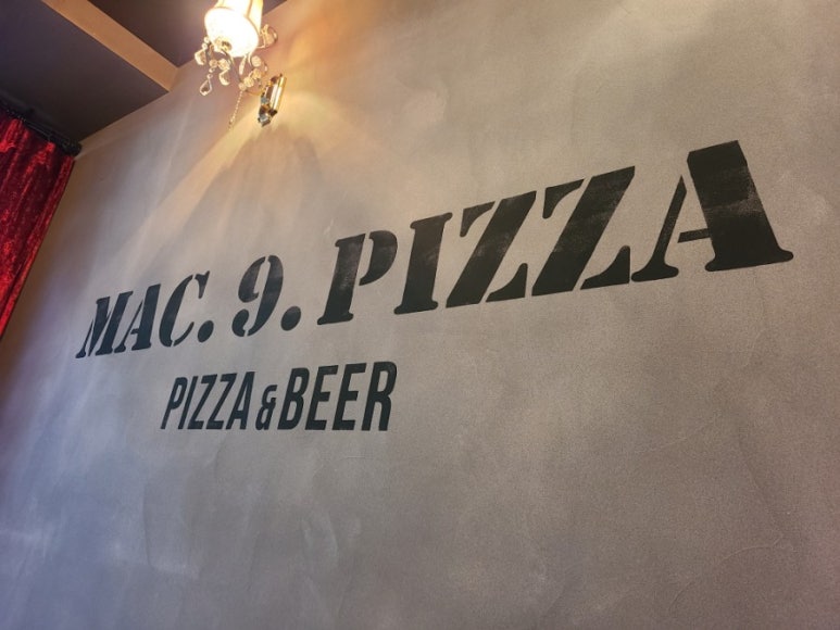 맥주를구한피자합성점 이미지