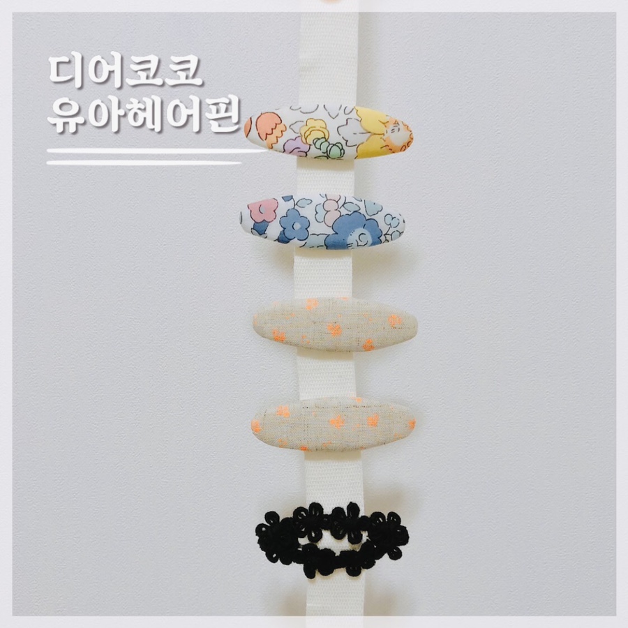 헤어코코 이미지