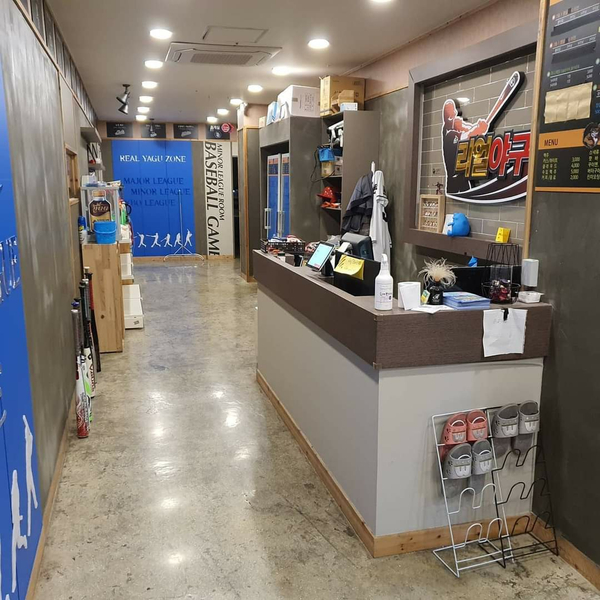리얼야구존양산 이미지