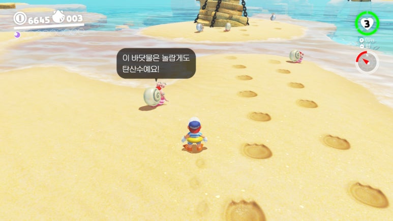 바다의왕국 이미지