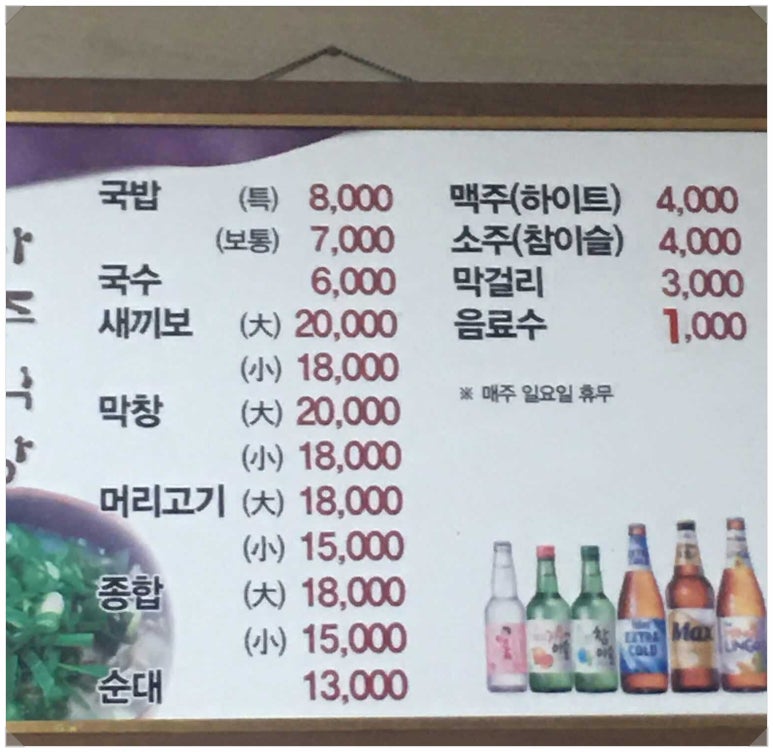 대인주 이미지