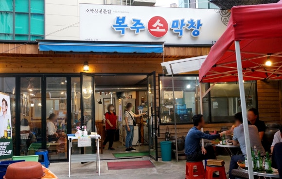복주소 이미지