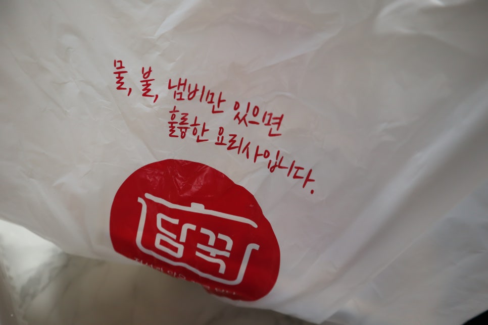 담꾹수지 이미지