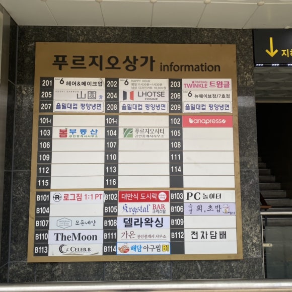 델라헤어스튜디오 이미지