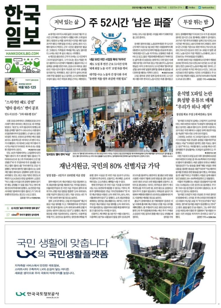 동아물류(주) 이미지