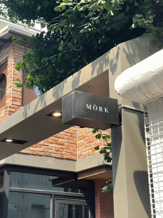 모크(mork) 이미지