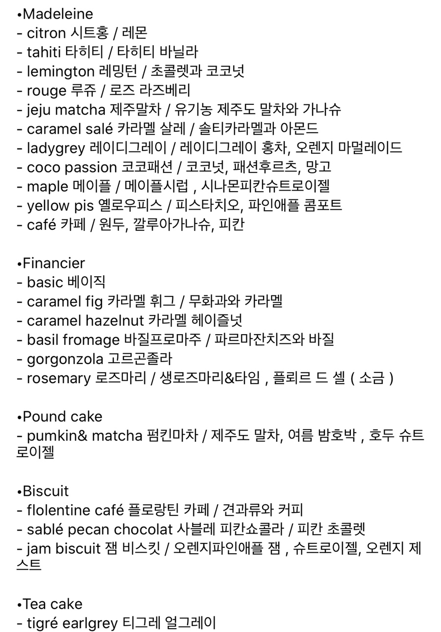 공지구떼 이미지