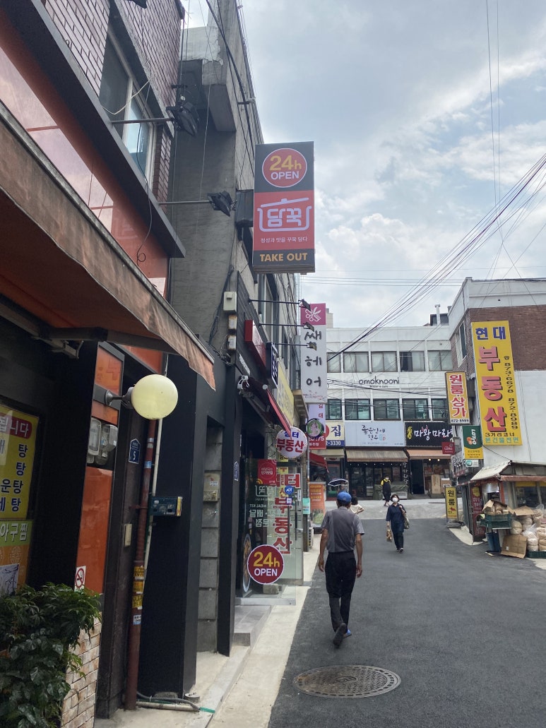 배스킨라빈스봉천역점 이미지