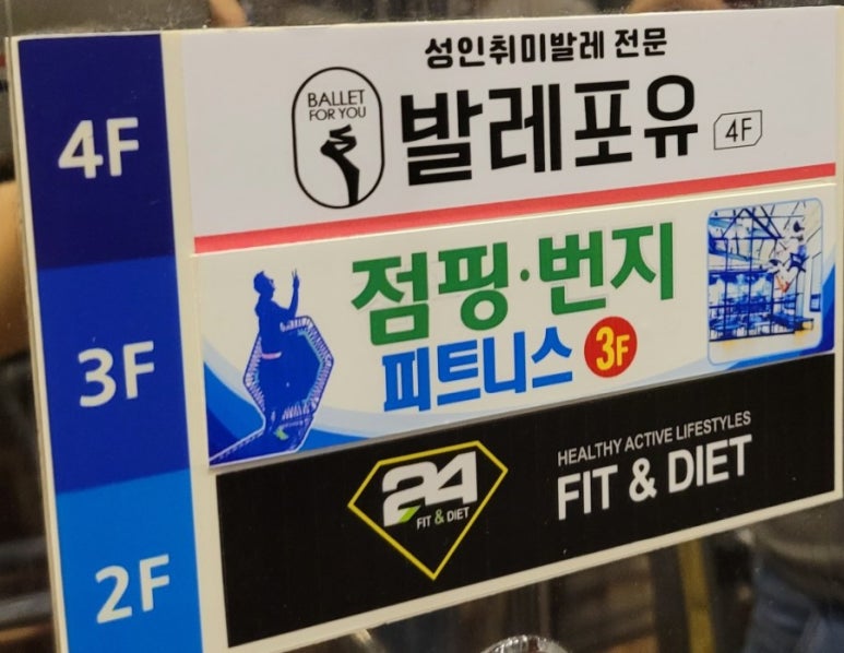 애드포유 이미지