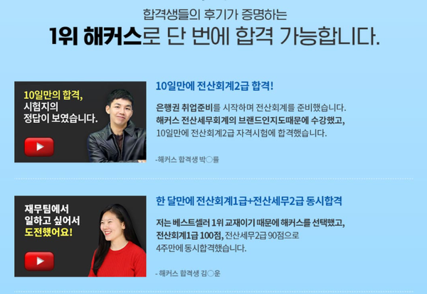 세무회계윤 이미지