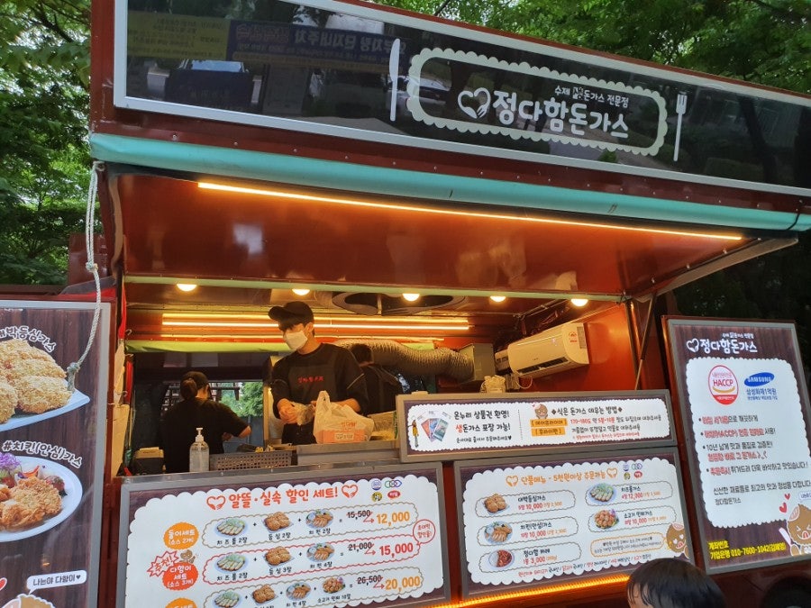 정다함 푸드 이미지