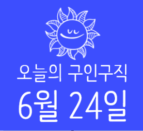 (주)신라원 이미지