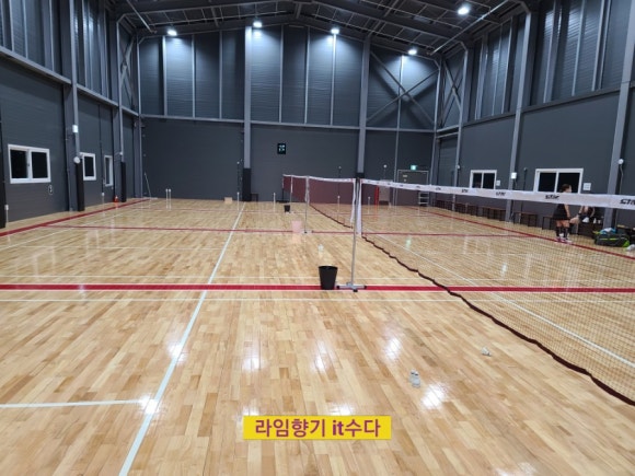 나래체육관 이미지