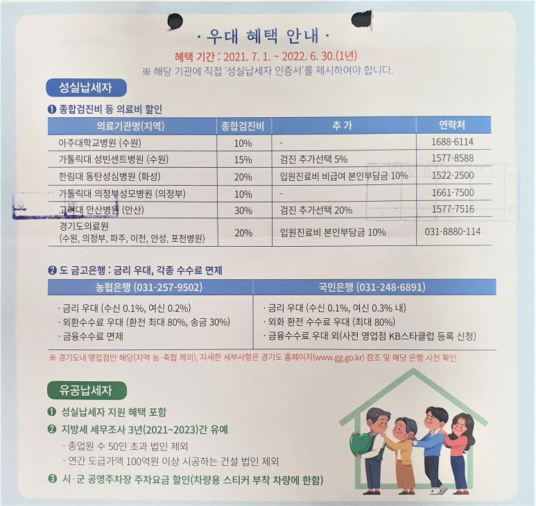 (주)성실기업 이미지