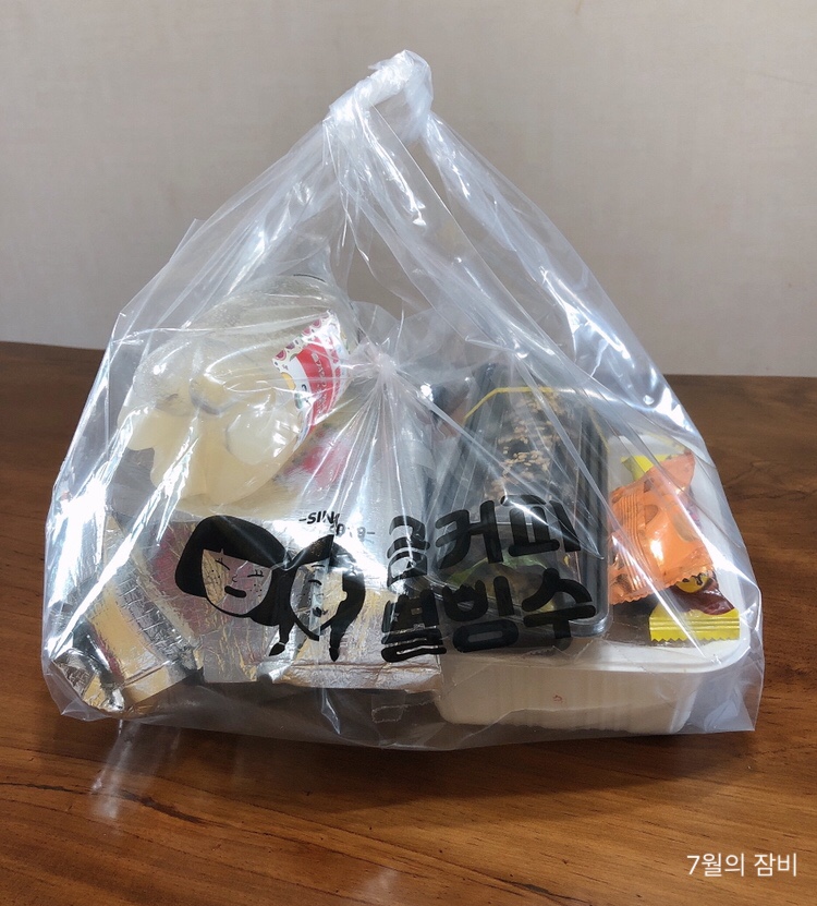 금커피별빙수덕소점 이미지