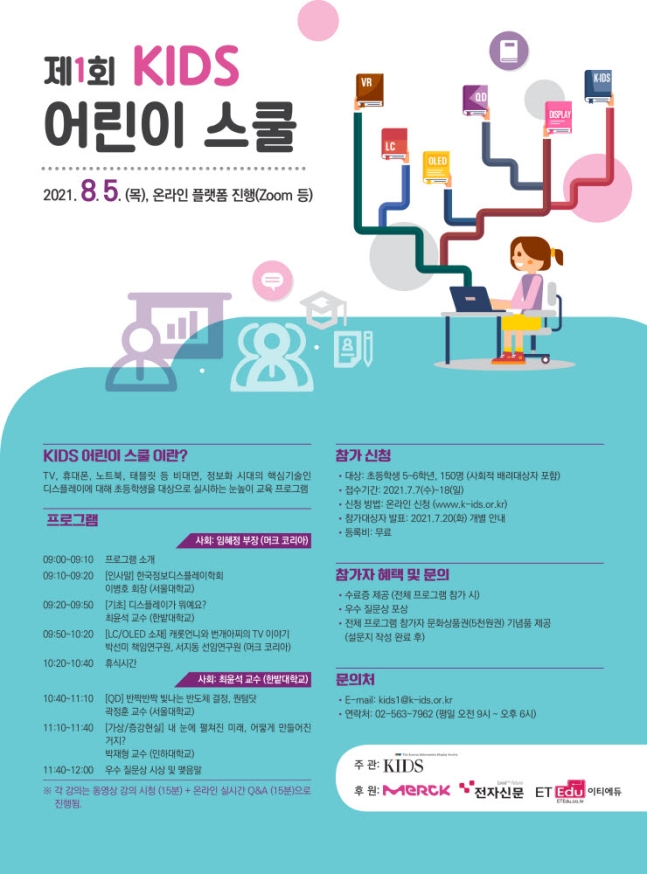 스쿨뱅크 이미지