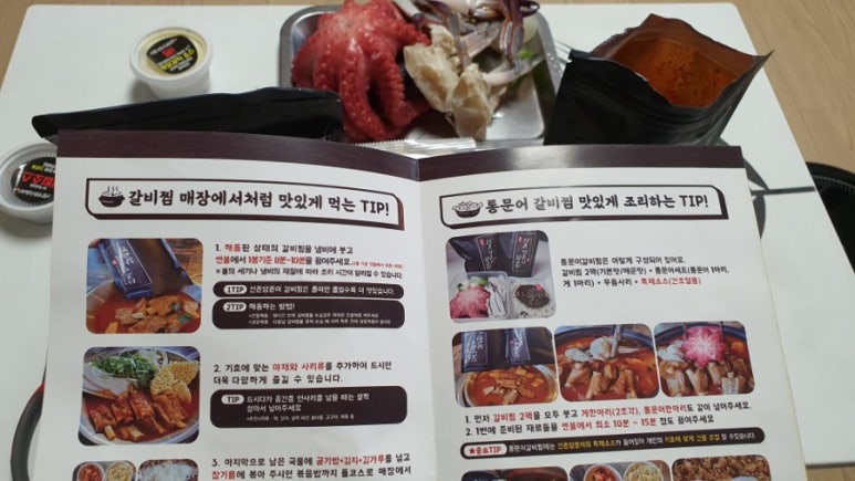 해동양품 이미지