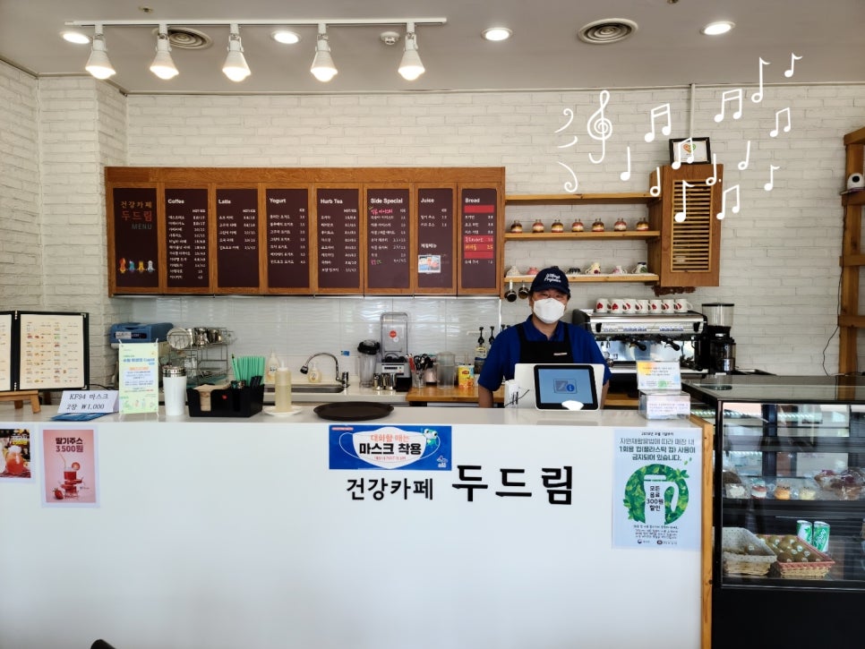 건강카페샘 이미지