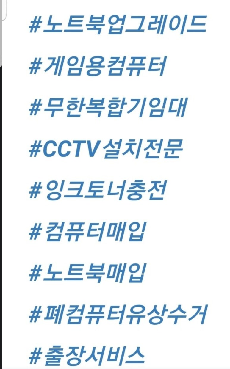 사천남해컴퓨터 이미지