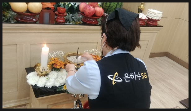 문산장례문화원 이미지