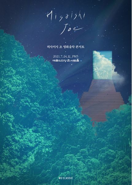 바른음악학원 이미지