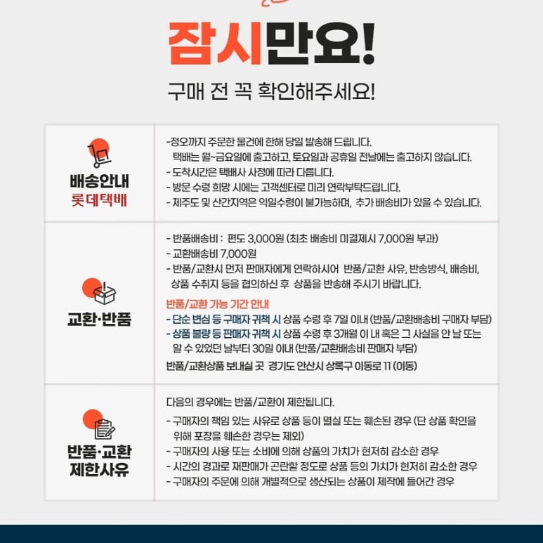 예림수산 이미지