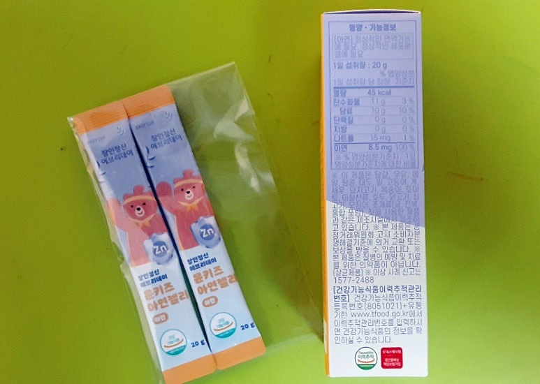 (주)잘론네츄럴 이미지