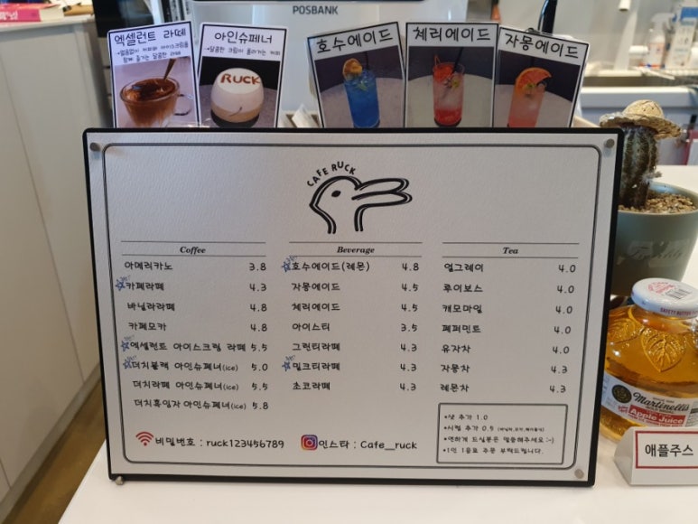 카페럭 이미지