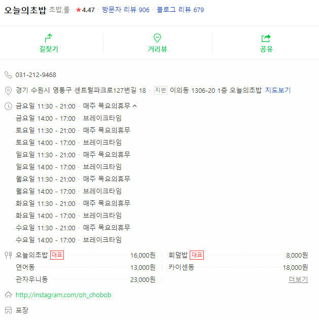 내일도여기 이미지