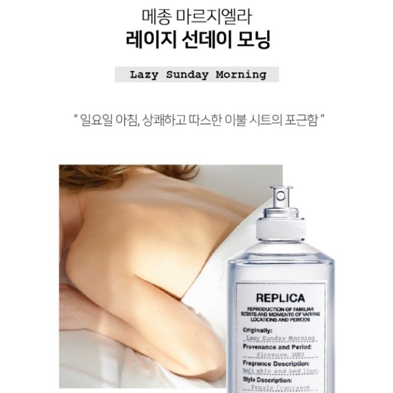 레이지선데이 이미지
