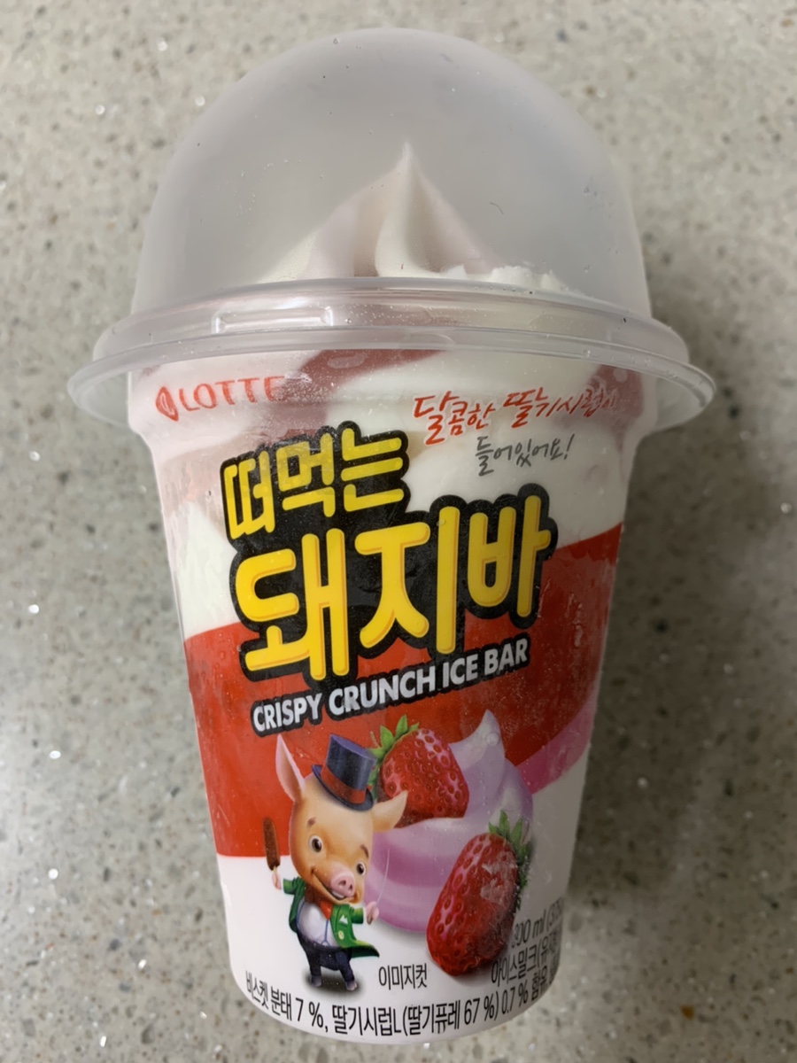 (주)삼우냉동 이미지