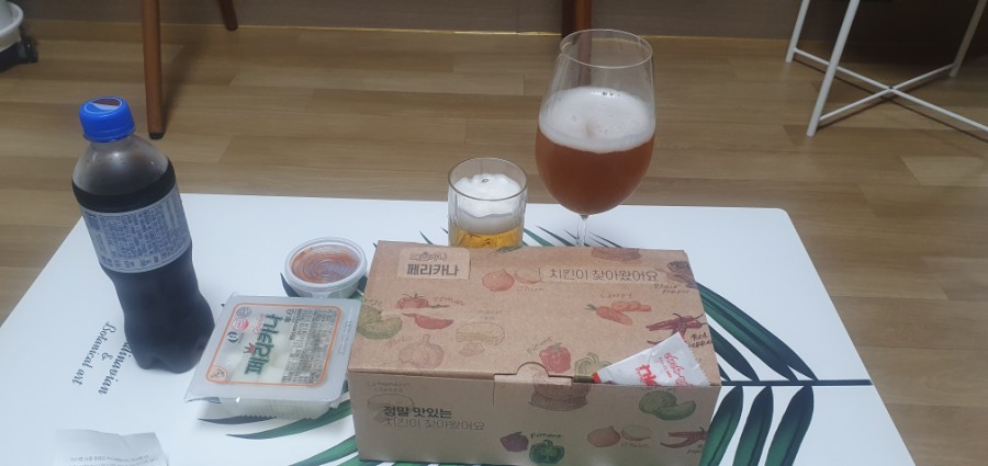 페리카나초월점 이미지